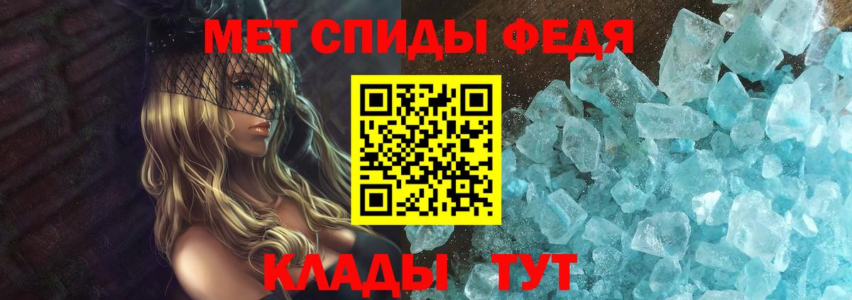 АМФЕТАМИН 97%  Вход с VPN  АМФ  Троицк 