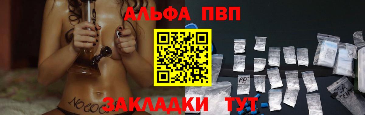 A PVP СК КРИС Троицк