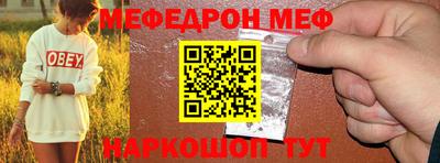 круглые Будённовск