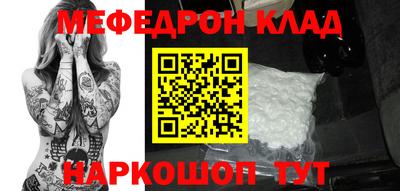 круглые Будённовск