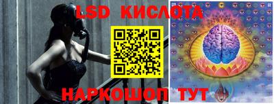 круглые Будённовск