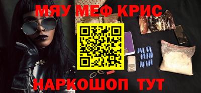 амфетамин Бузулук