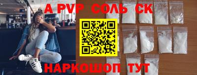 амфетамин Бузулук