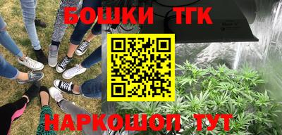 амфетамин Бузулук