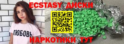 круглые Будённовск