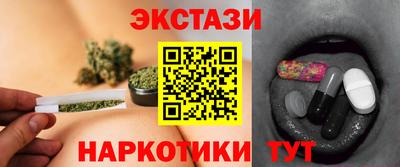 амфетамин Бузулук