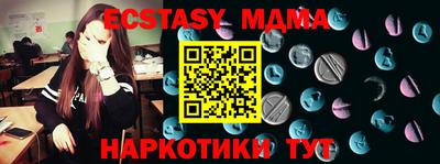 амфетамин Бузулук