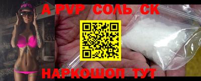 круглые Будённовск