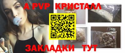 амфетамин Бузулук