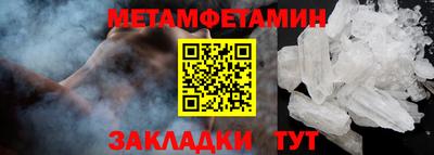 амфетамин Бузулук