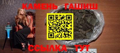 круглые Будённовск