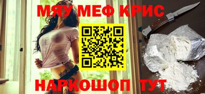 круглые Будённовск