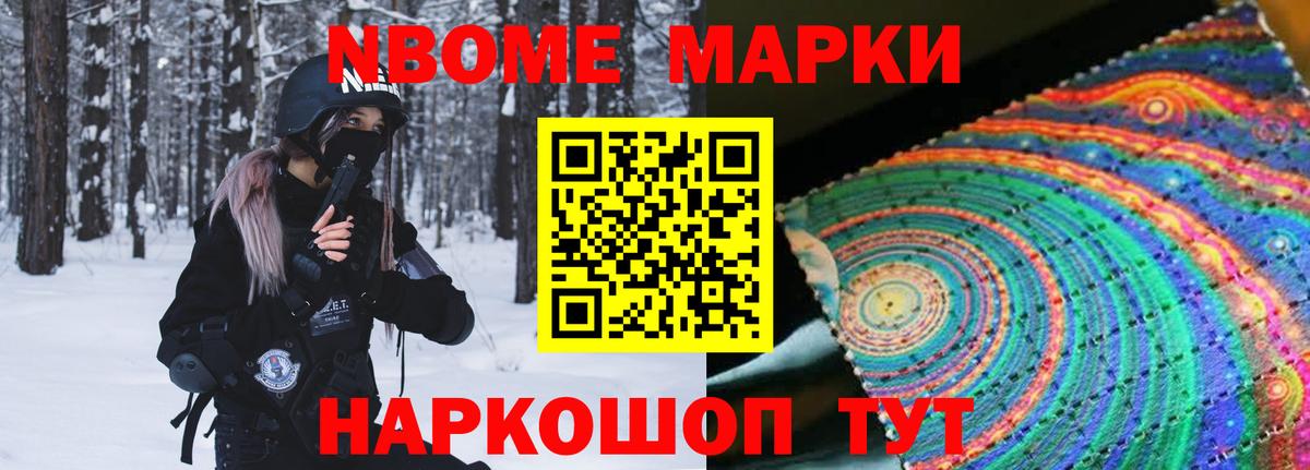 LSD-25 экстази кислота Троицк