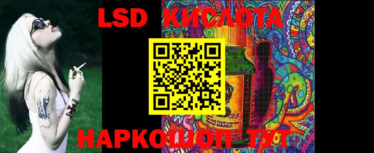 Марки NBOMe  Наркотические марки 1500мкг  Вход с VPN  Троицк 