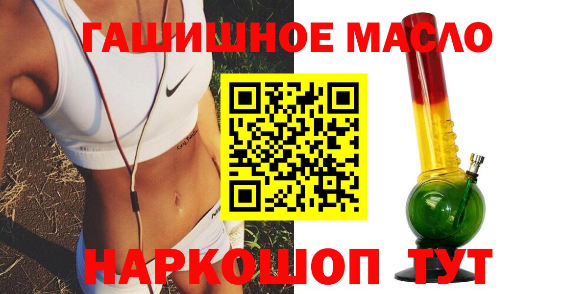 ТГК жижа Троицк