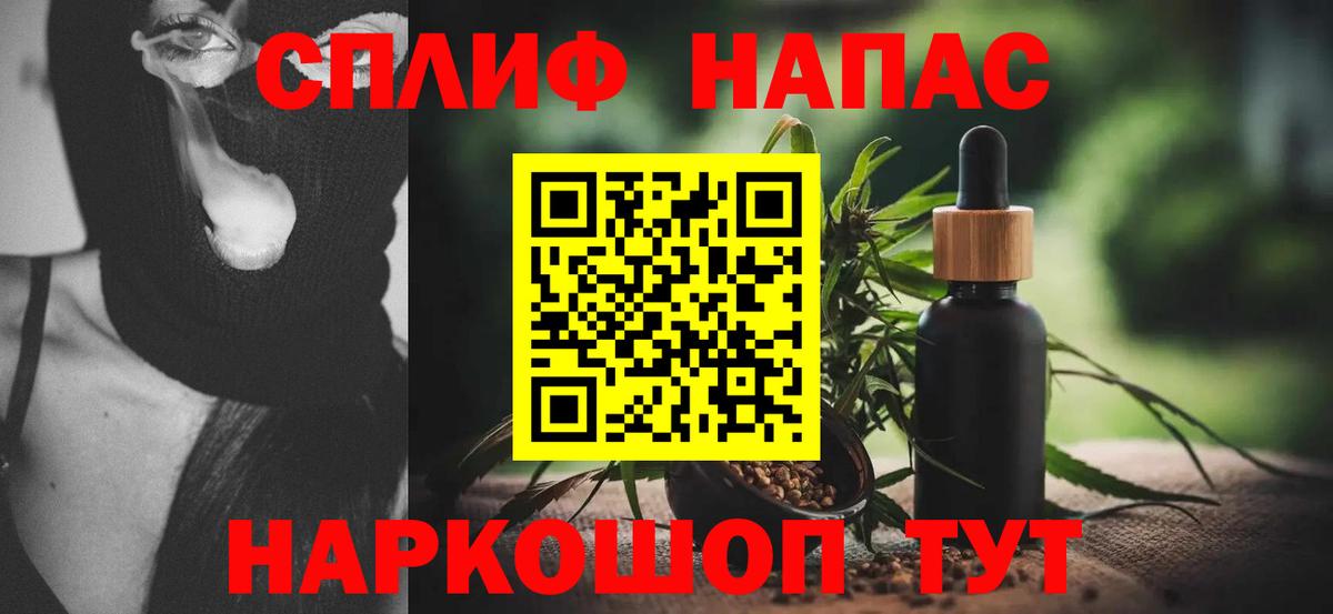 Марихуана марихуана Троицк